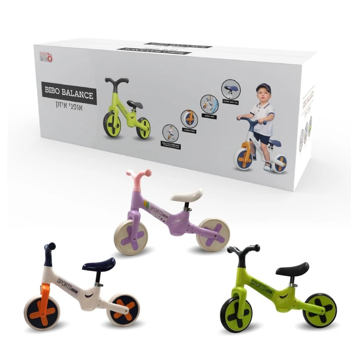 אופני איזון -