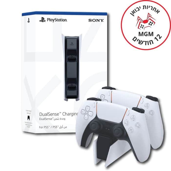 מטען מקורי זוגי לשלט סוני 5 DualSense
