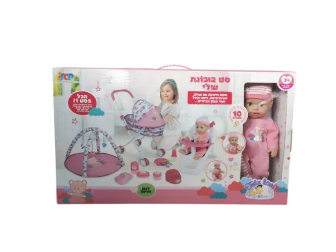 סט בובה 4 ב-1