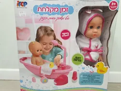 בובה מתקלחת