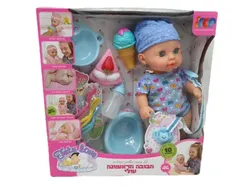 הבובה הראשונה שלי